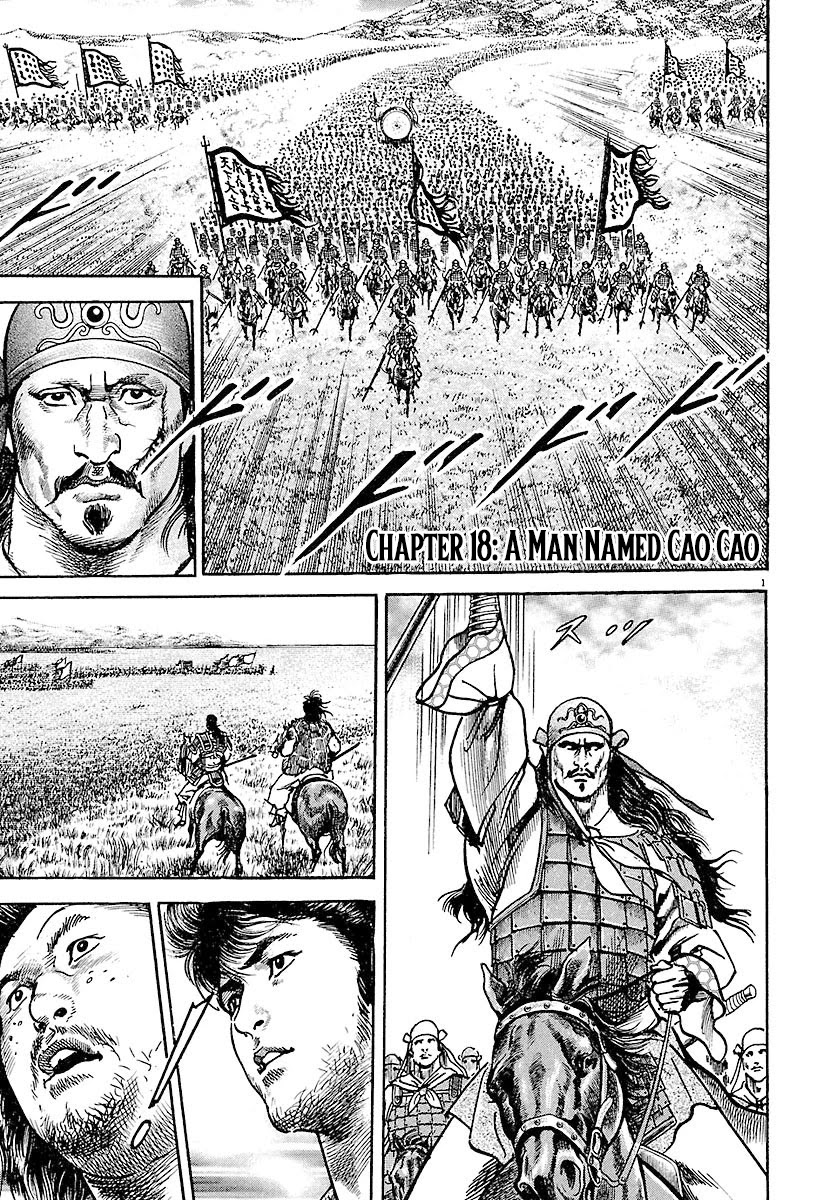 Lord Chapter 18 #1