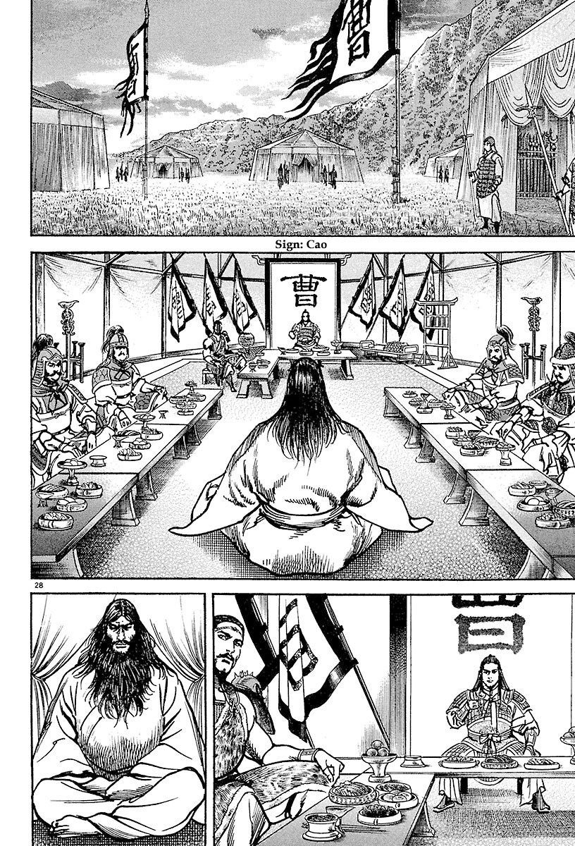 Lord Chapter 16 #27