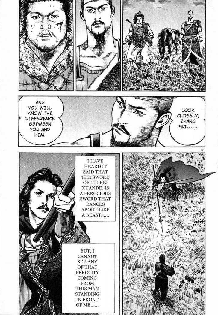 Lord Chapter 6 #4