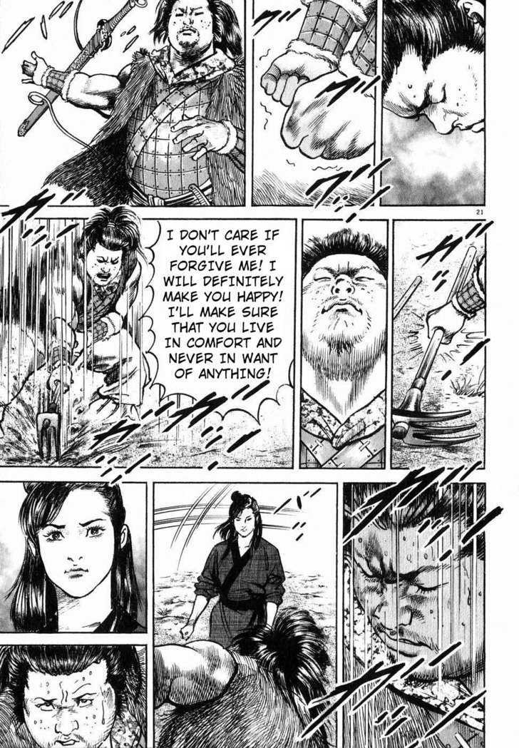 Lord Chapter 6 #20