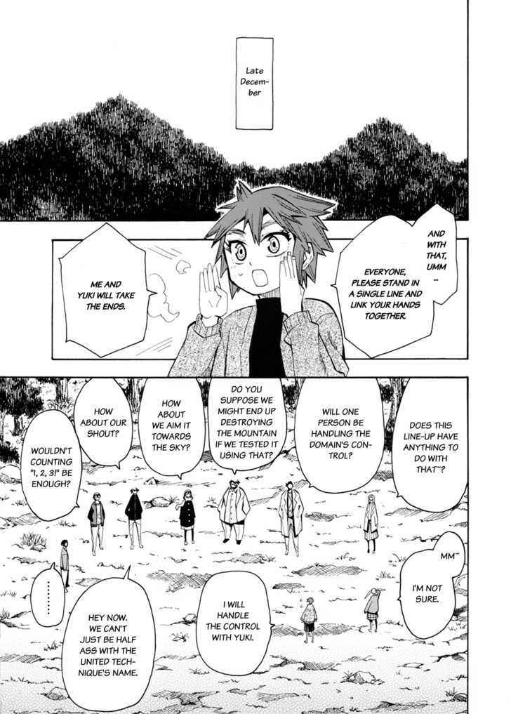 Wakusei No Samidare Chapter 54 #7