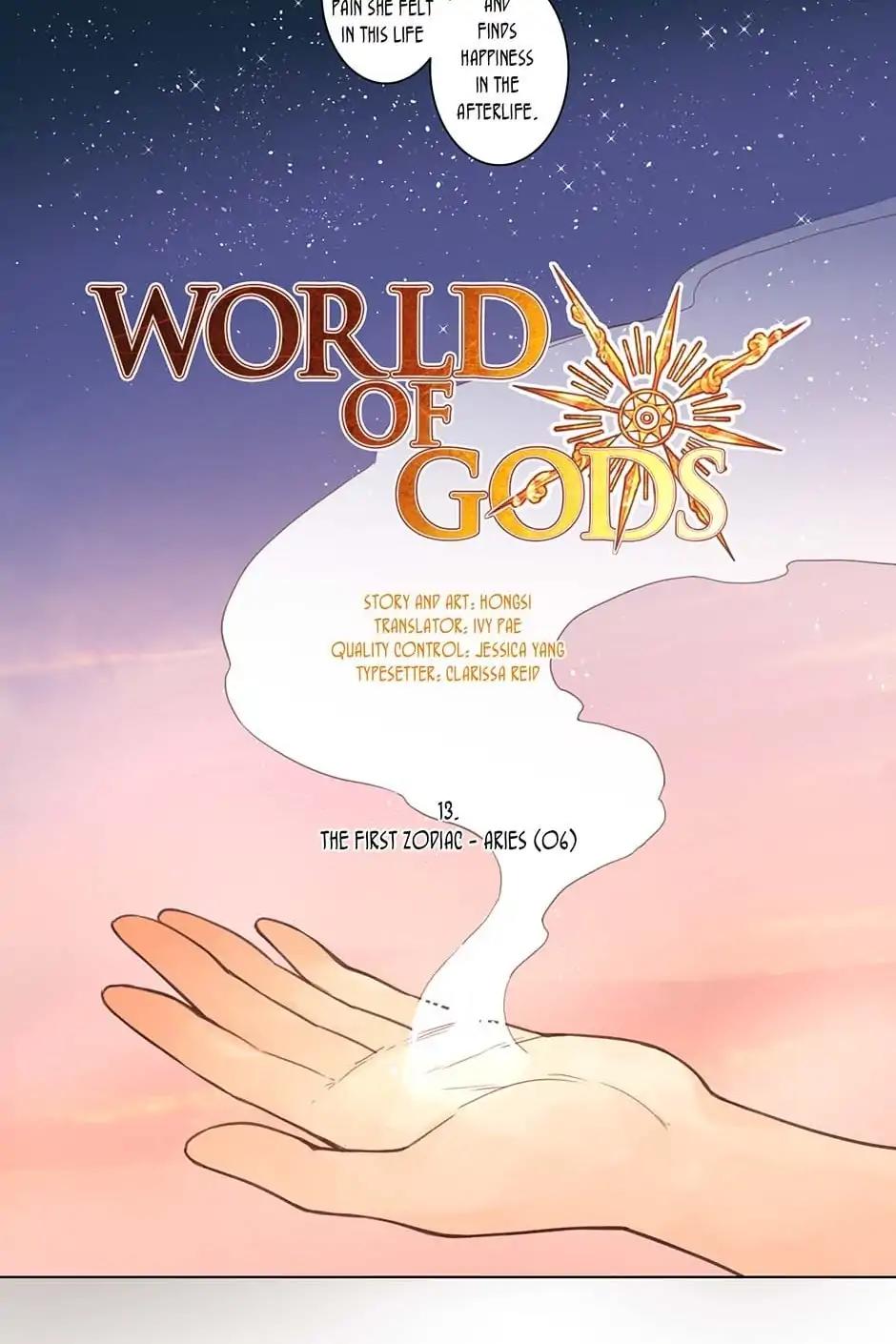 World Of Gods Chapter 13 #2