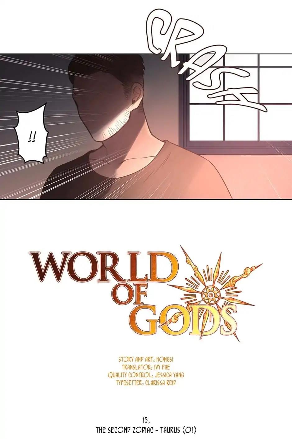 World Of Gods Chapter 15 #3