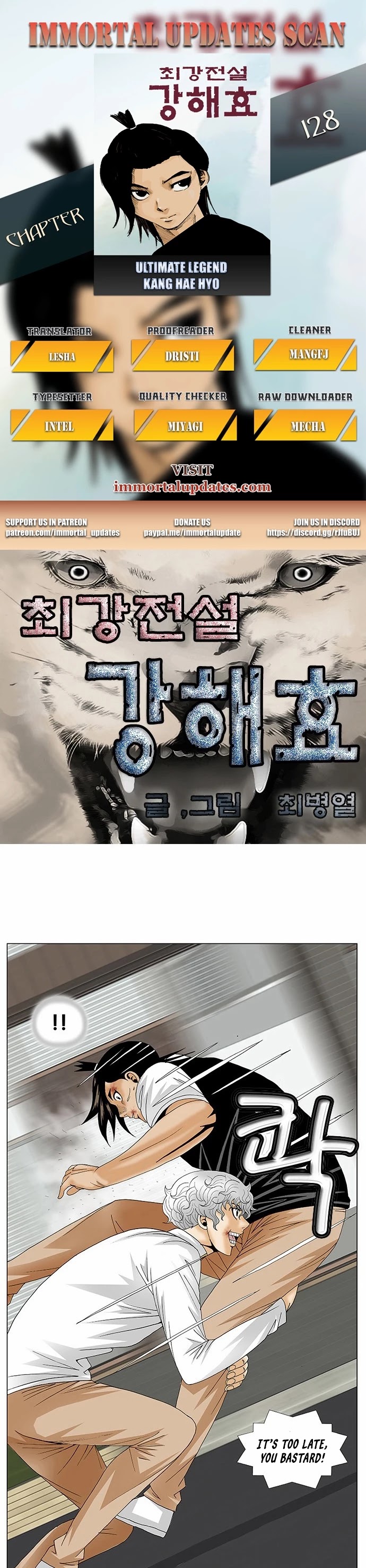 Ultimate Legend: Kang Hae Hyo Chapter 128 #1