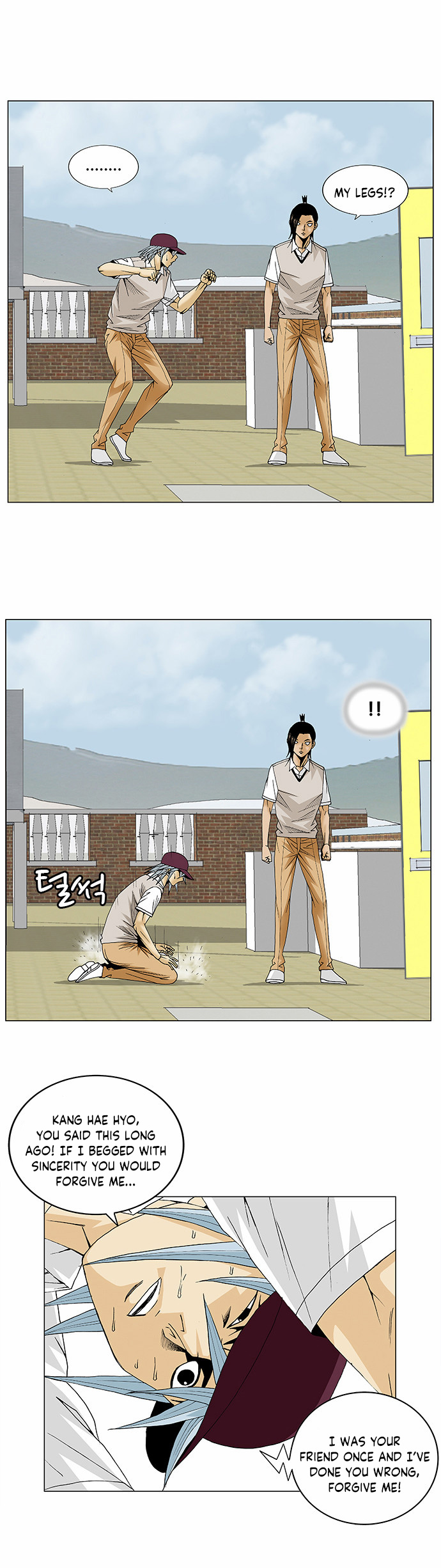 Ultimate Legend: Kang Hae Hyo Chapter 83 #7