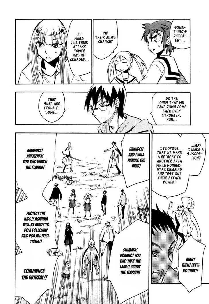 Wakusei No Samidare Chapter 45 #2