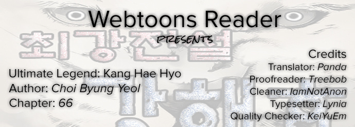 Ultimate Legend: Kang Hae Hyo Chapter 66 #1