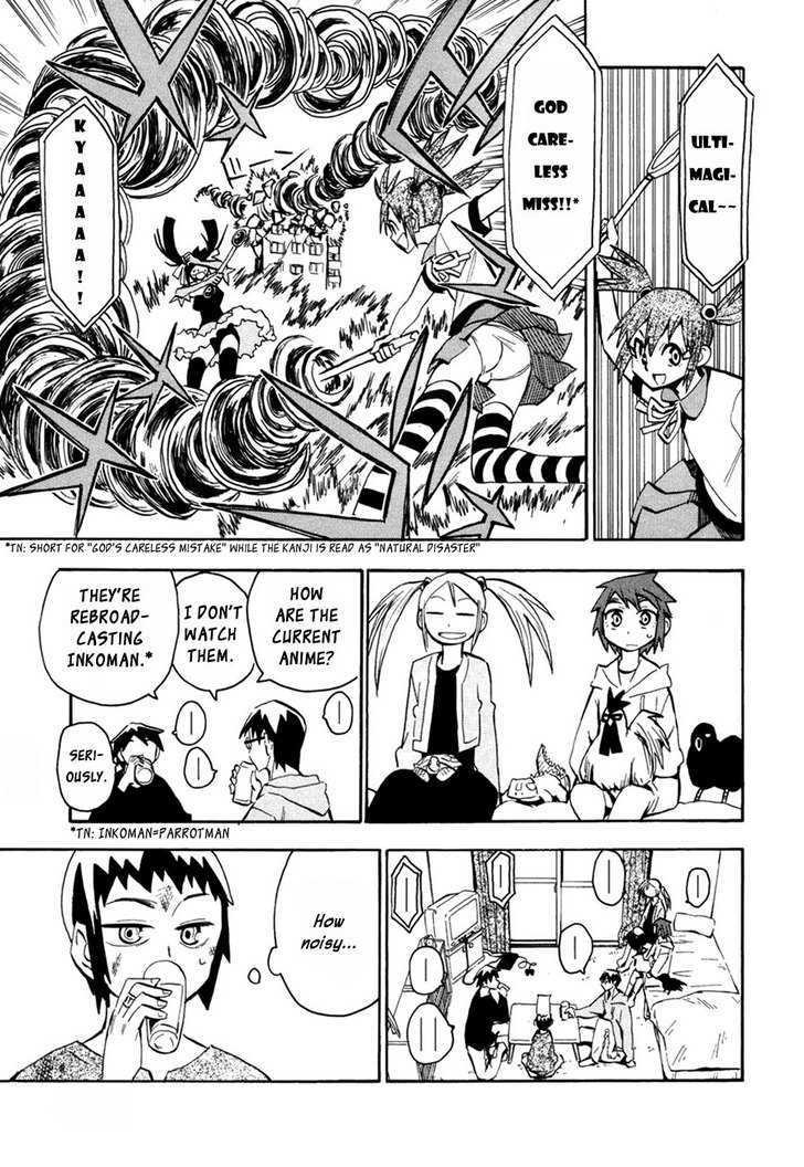 Wakusei No Samidare Chapter 45 #19