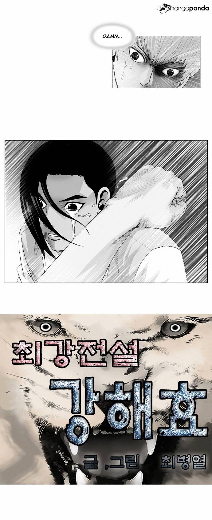 Ultimate Legend: Kang Hae Hyo Chapter 39 #2