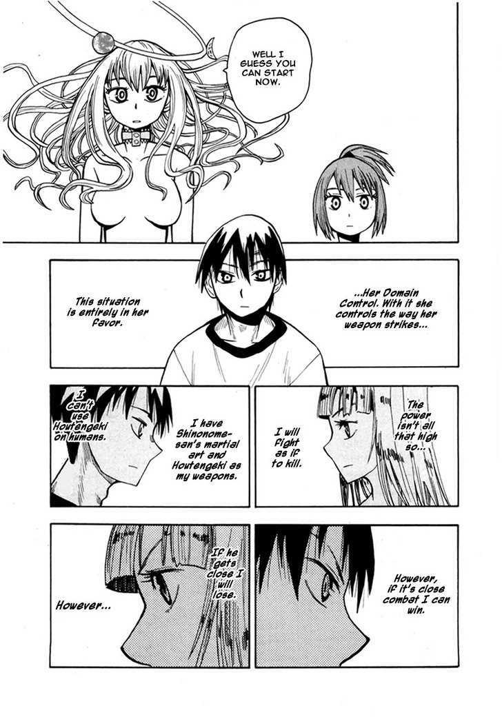 Wakusei No Samidare Chapter 39 #5