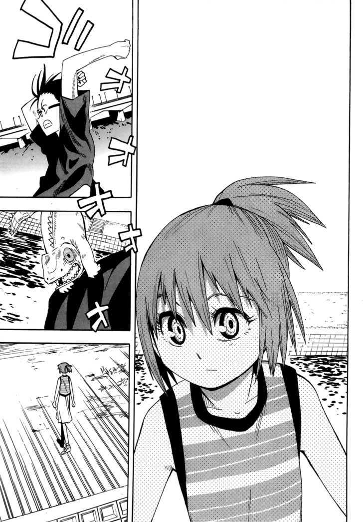 Wakusei No Samidare Chapter 33 #22