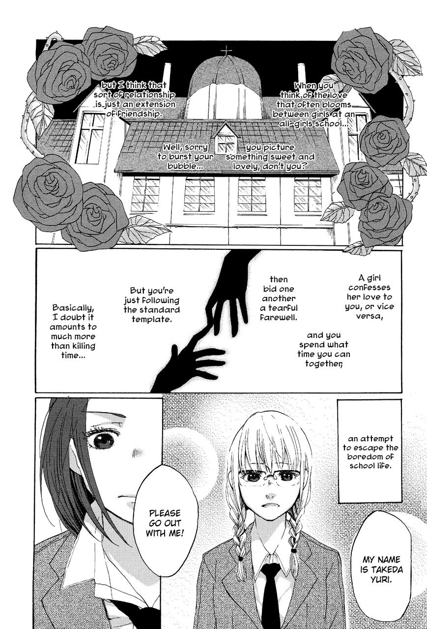 Black Yagi To Gekiyaku Madeleine Chapter 1 #3