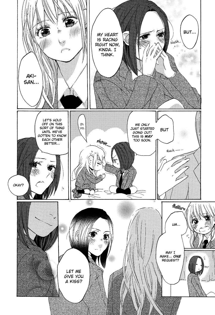 Black Yagi To Gekiyaku Madeleine Chapter 1 #15