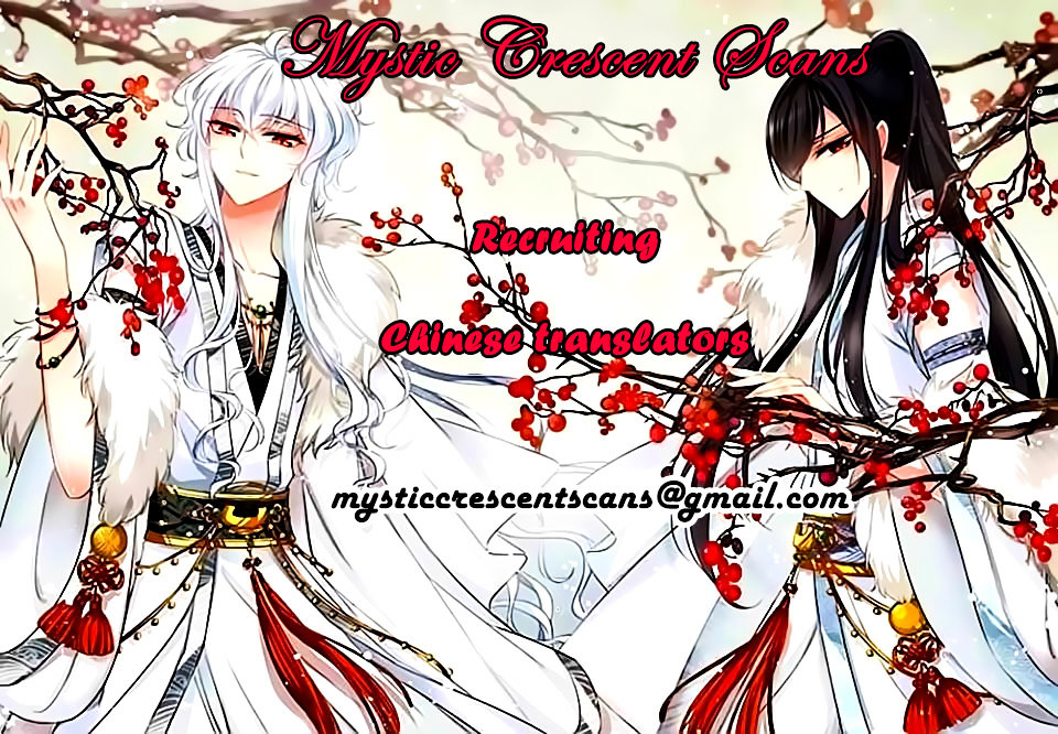 Tian Jiang Xian Shu Nan Chapter 98 #26