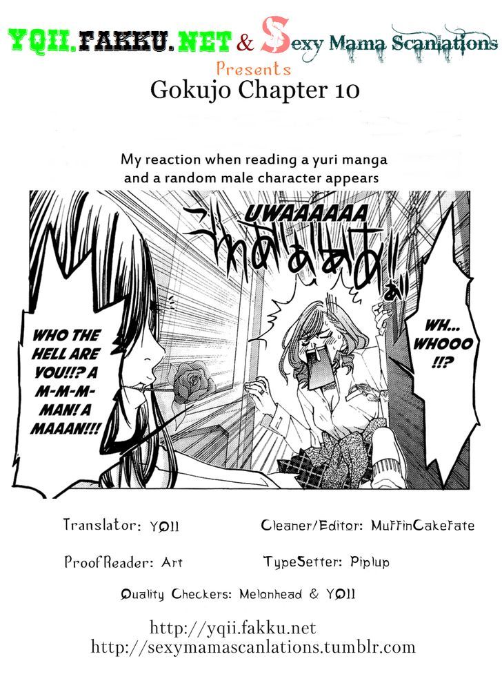 Gokujo. - Gokurakuin Joshikouryou Monogatari Chapter 9 #33
