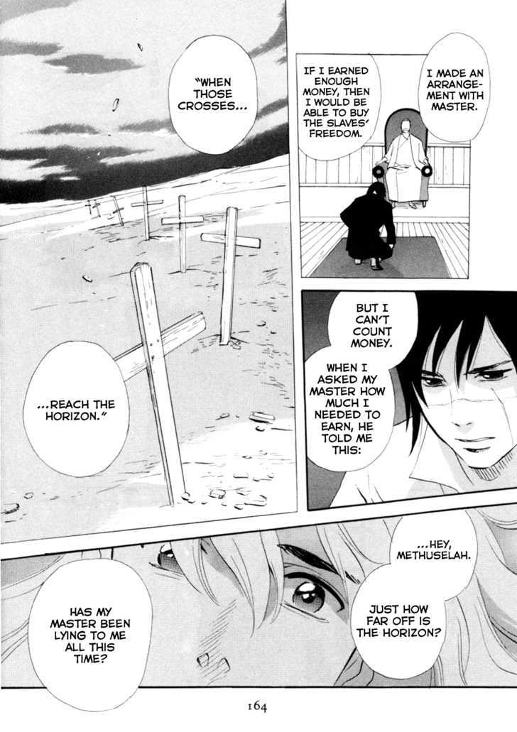 Touhou Shinigami: Meteor Methuselah Gaiden Chapter 5 #17