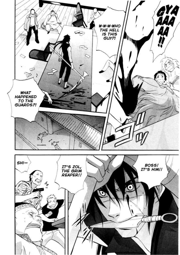 Touhou Shinigami: Meteor Methuselah Gaiden Chapter 1 #11