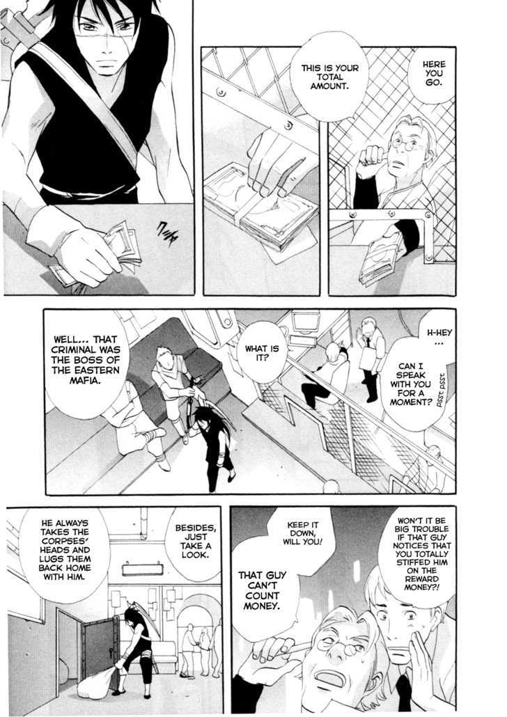 Touhou Shinigami: Meteor Methuselah Gaiden Chapter 1 #22