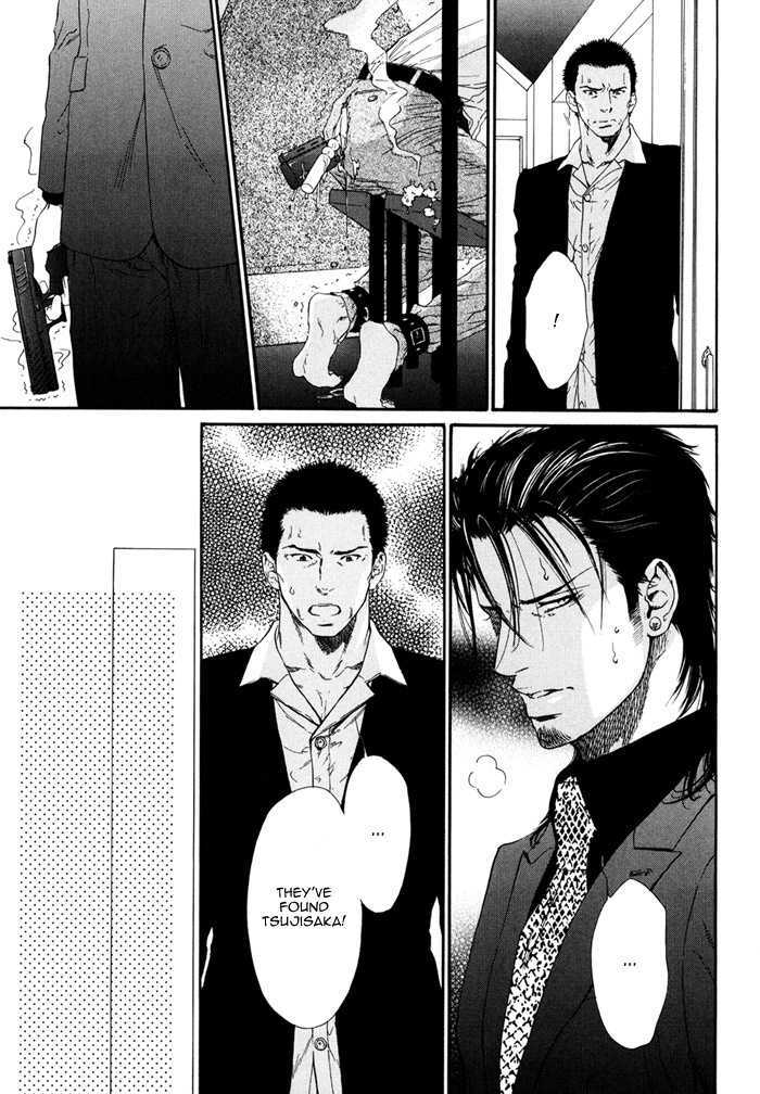 Bi No Isu Chapter 1 #32