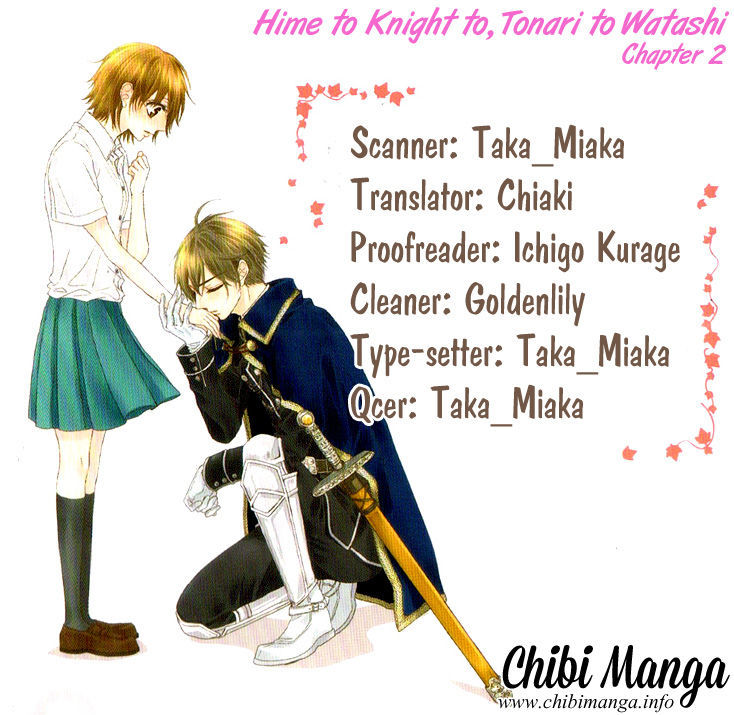 Hime To Knight To, Tonari To Watashi. Chapter 2 #1