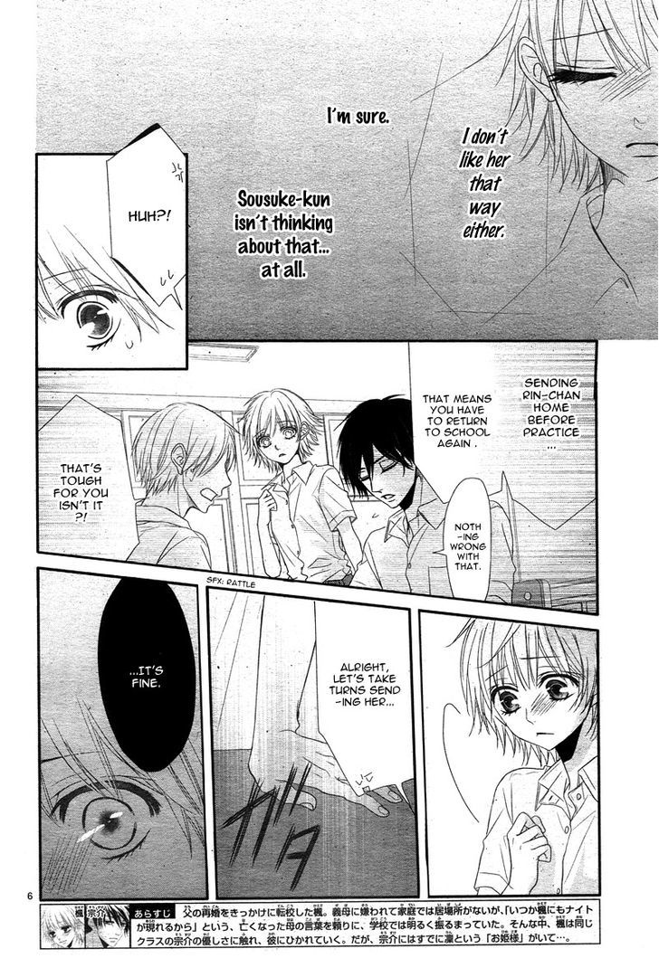 Hime To Knight To, Tonari To Watashi. Chapter 2 #9