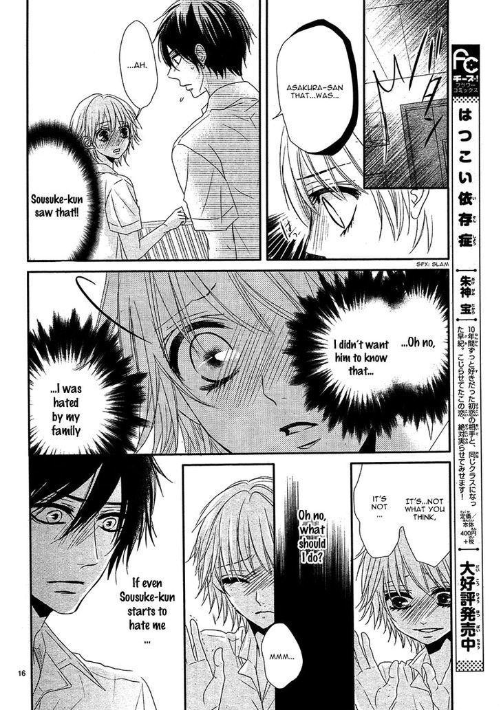 Hime To Knight To, Tonari To Watashi. Chapter 2 #19