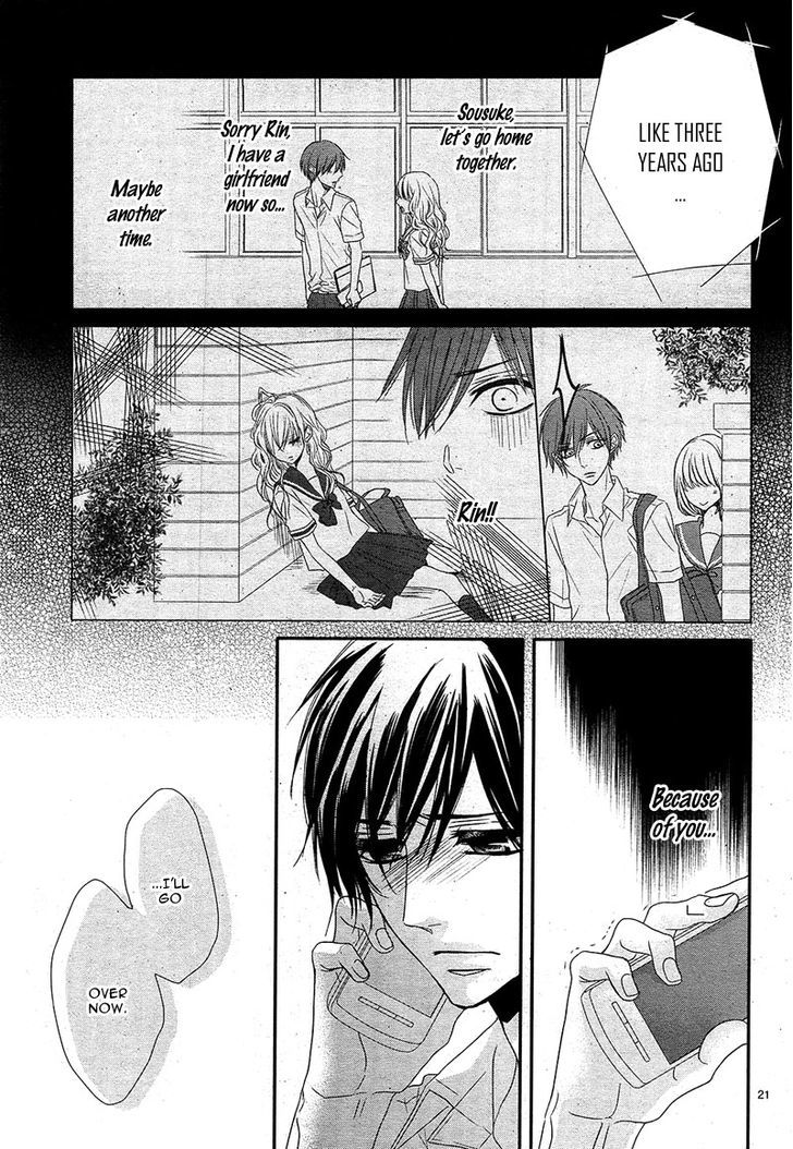 Hime To Knight To, Tonari To Watashi. Chapter 2 #24