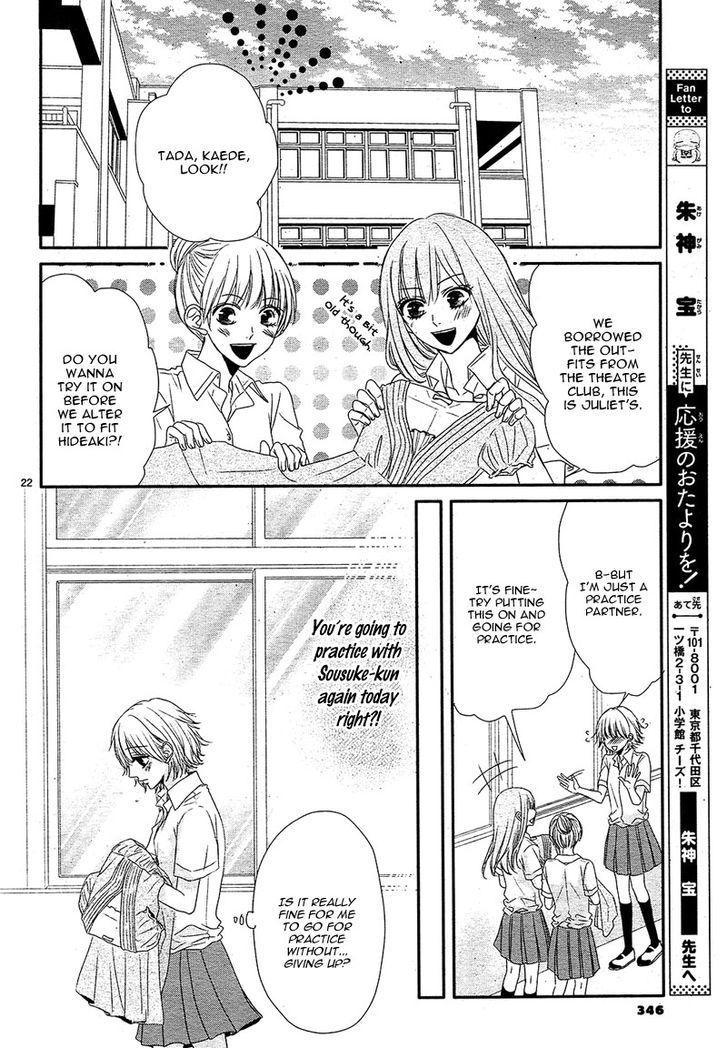 Hime To Knight To, Tonari To Watashi. Chapter 2 #25