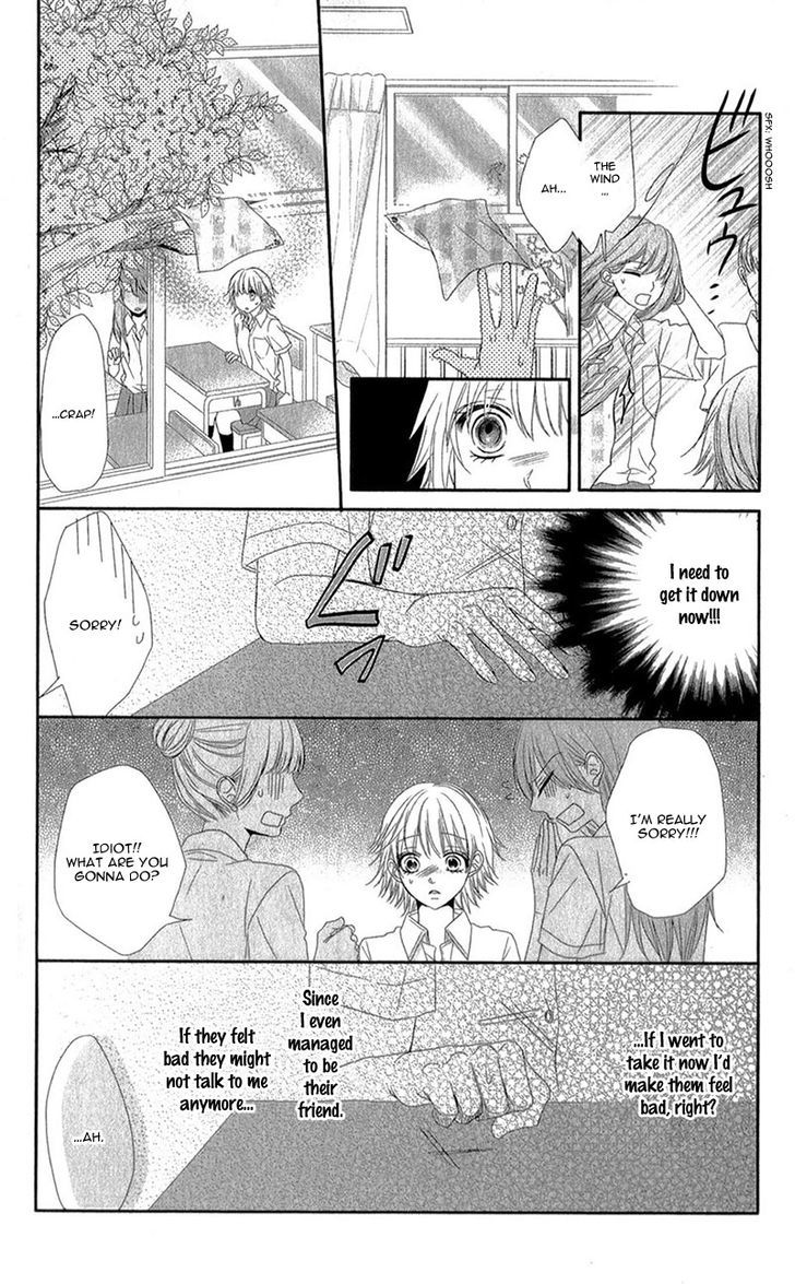 Hime To Knight To, Tonari To Watashi. Chapter 1 #14