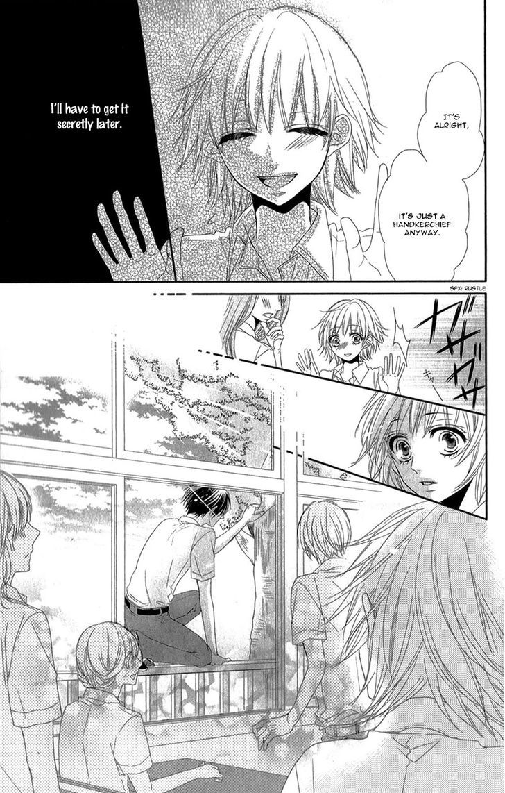 Hime To Knight To, Tonari To Watashi. Chapter 1 #15