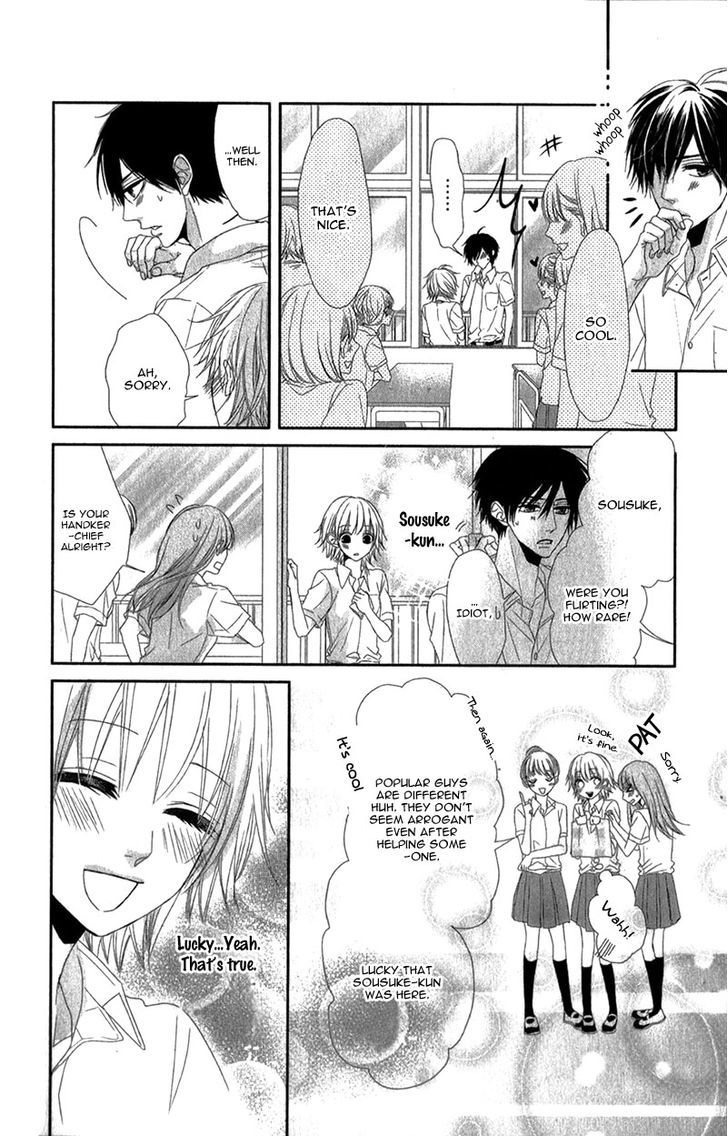 Hime To Knight To, Tonari To Watashi. Chapter 1 #18