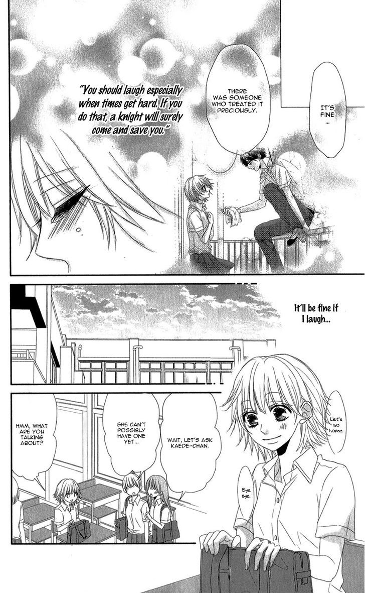 Hime To Knight To, Tonari To Watashi. Chapter 1 #22