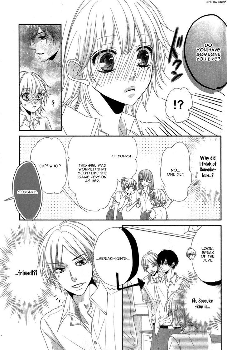 Hime To Knight To, Tonari To Watashi. Chapter 1 #23