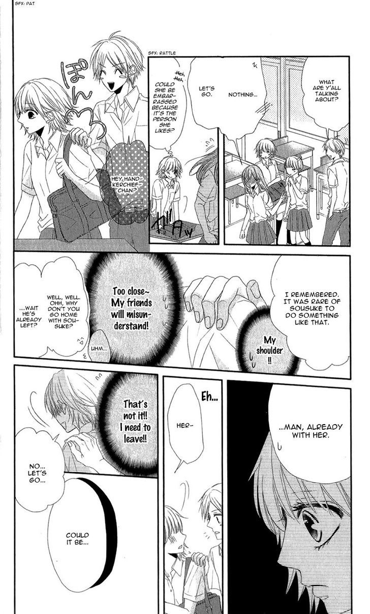 Hime To Knight To, Tonari To Watashi. Chapter 1 #24