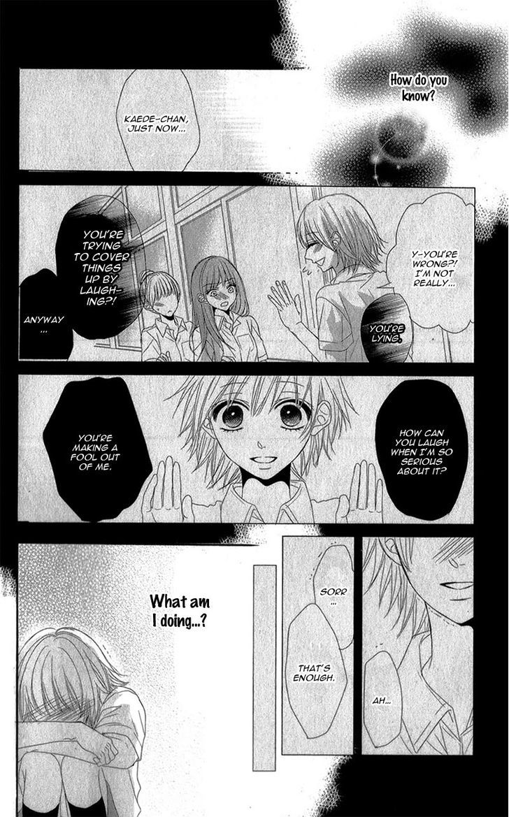 Hime To Knight To, Tonari To Watashi. Chapter 1 #28