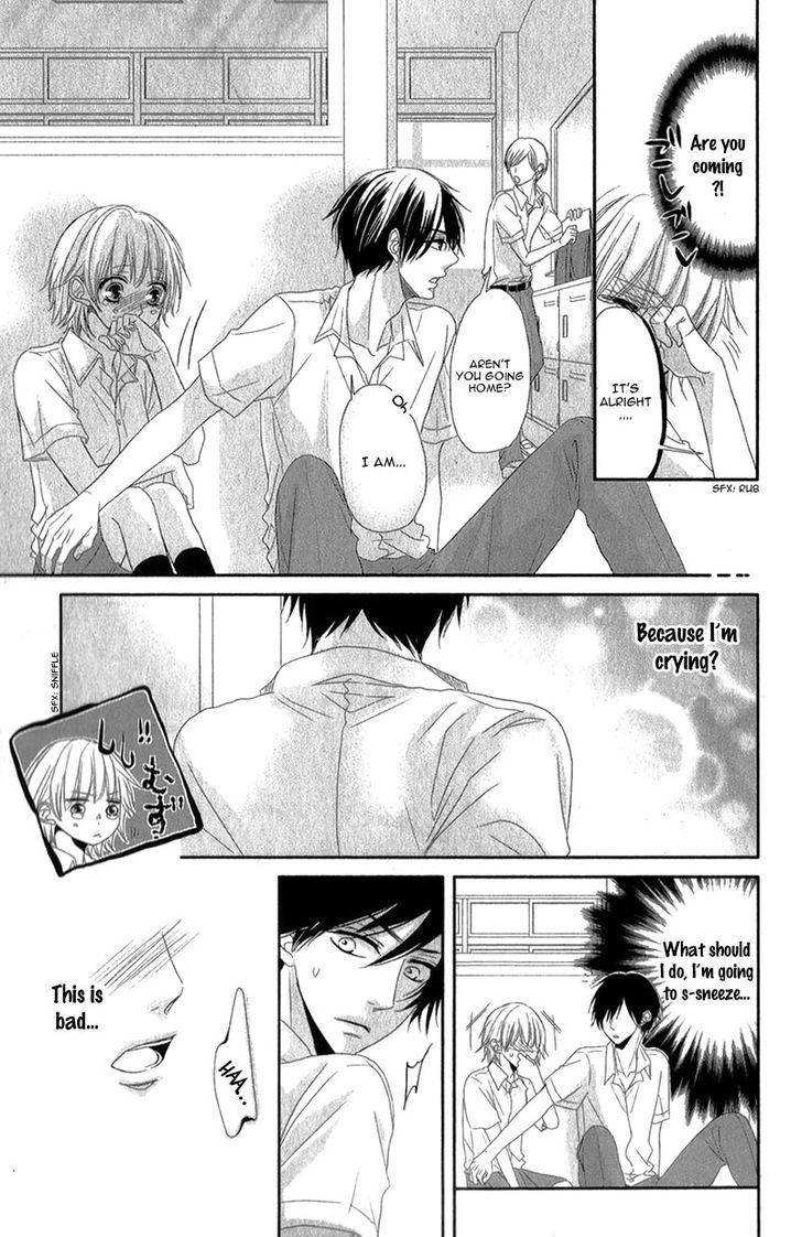 Hime To Knight To, Tonari To Watashi. Chapter 1 #31