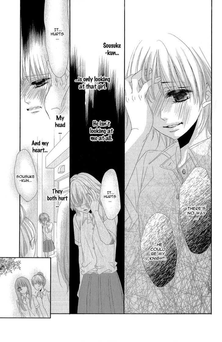 Hime To Knight To, Tonari To Watashi. Chapter 1 #39