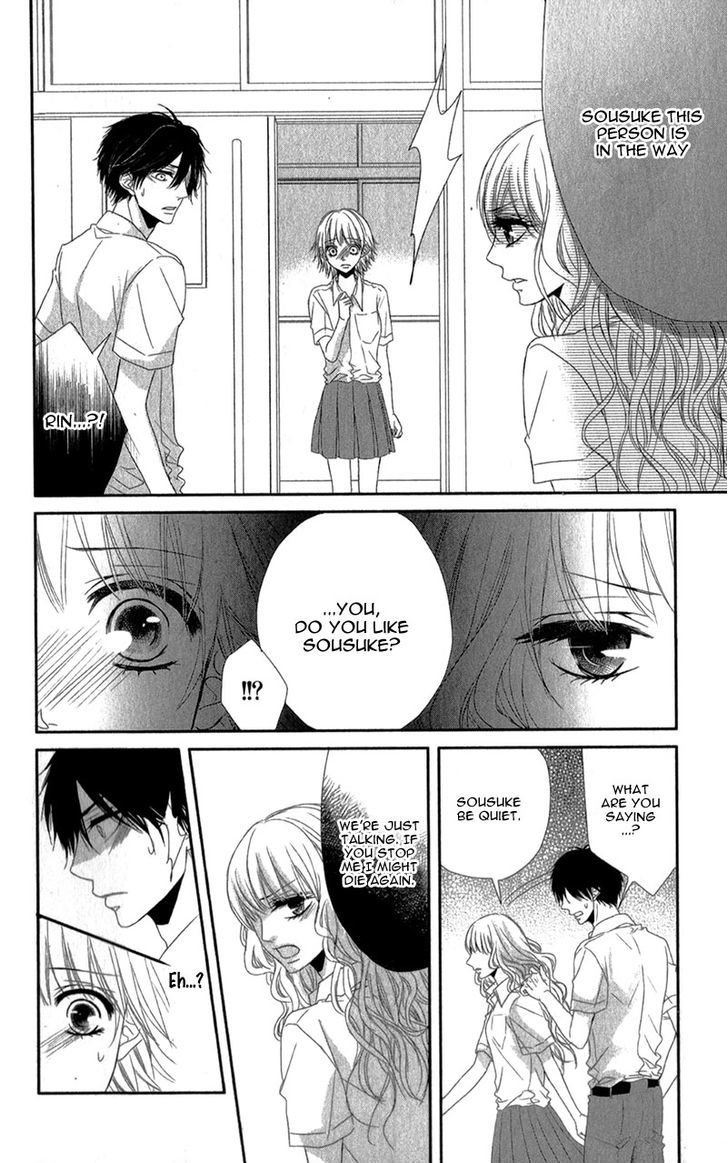 Hime To Knight To, Tonari To Watashi. Chapter 1 #44