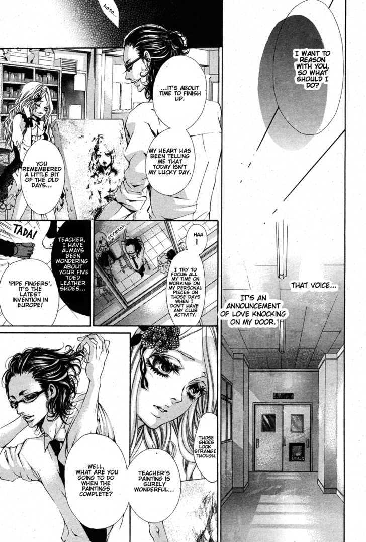 Hana Wa Knife O Mi Ni Matou Chapter 1 #13