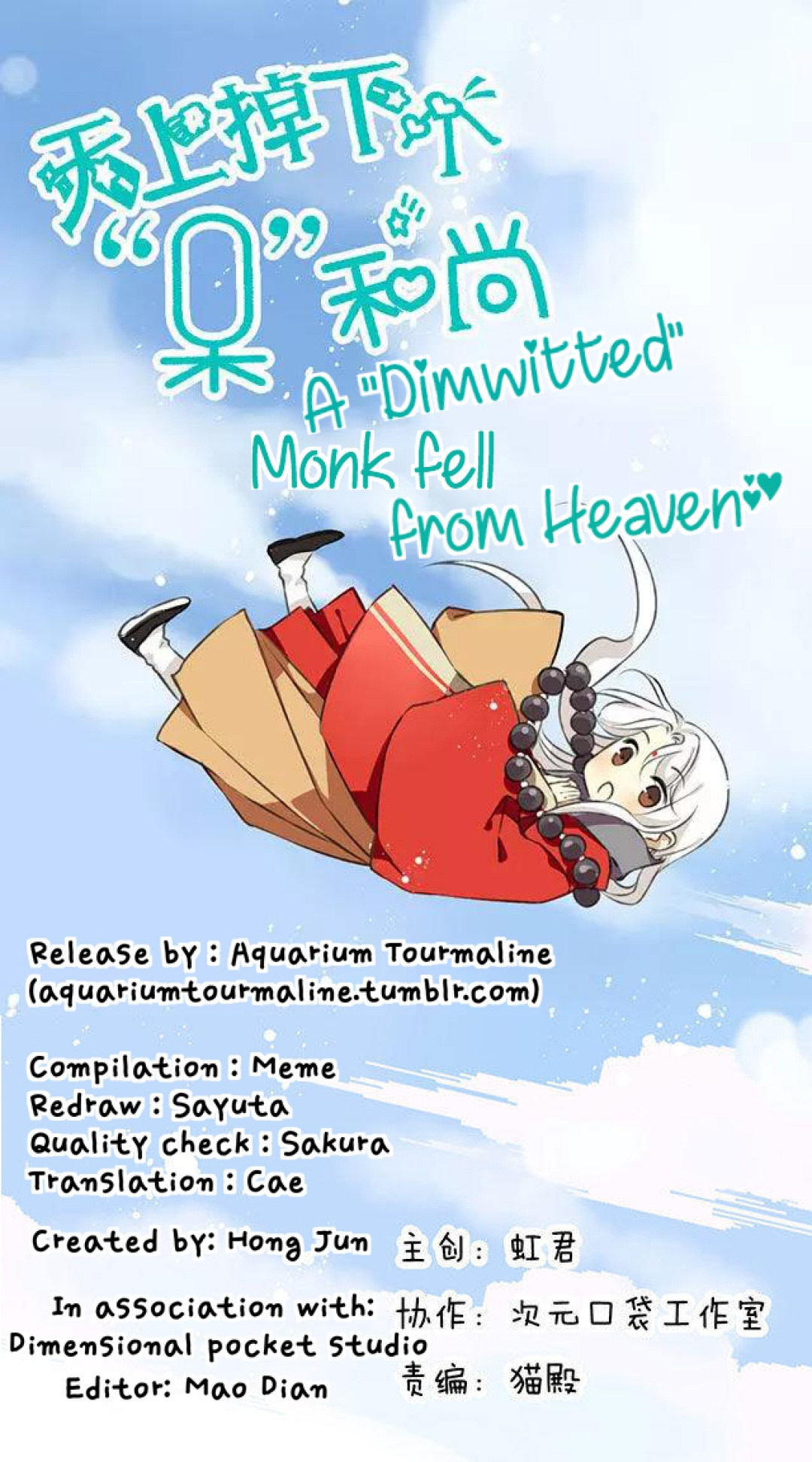 A "dimwitted" Monk Fell From Heaven Chapter 28 #1