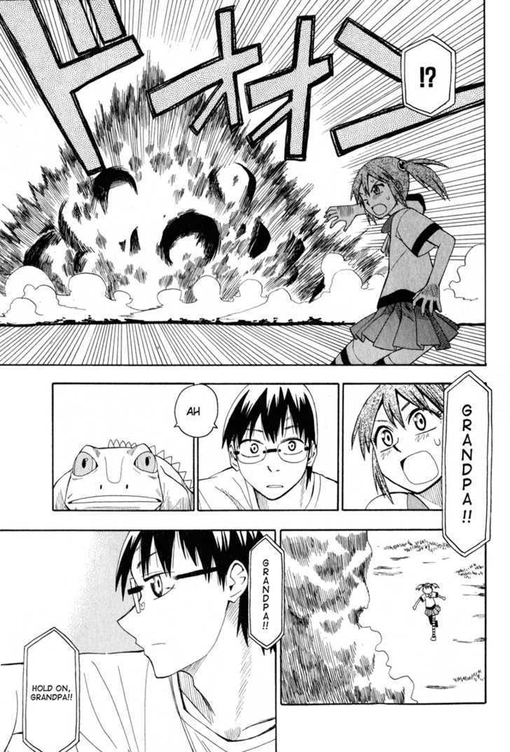 Wakusei No Samidare Chapter 15 #3