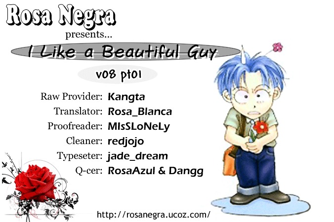 I Like A Beautiful Guy Chapter 29 #2