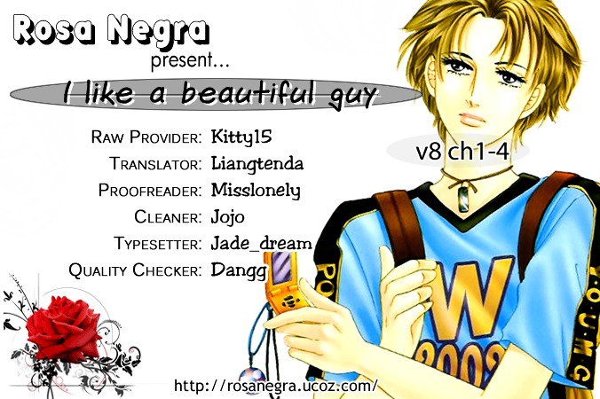 I Like A Beautiful Guy Chapter 29 #37