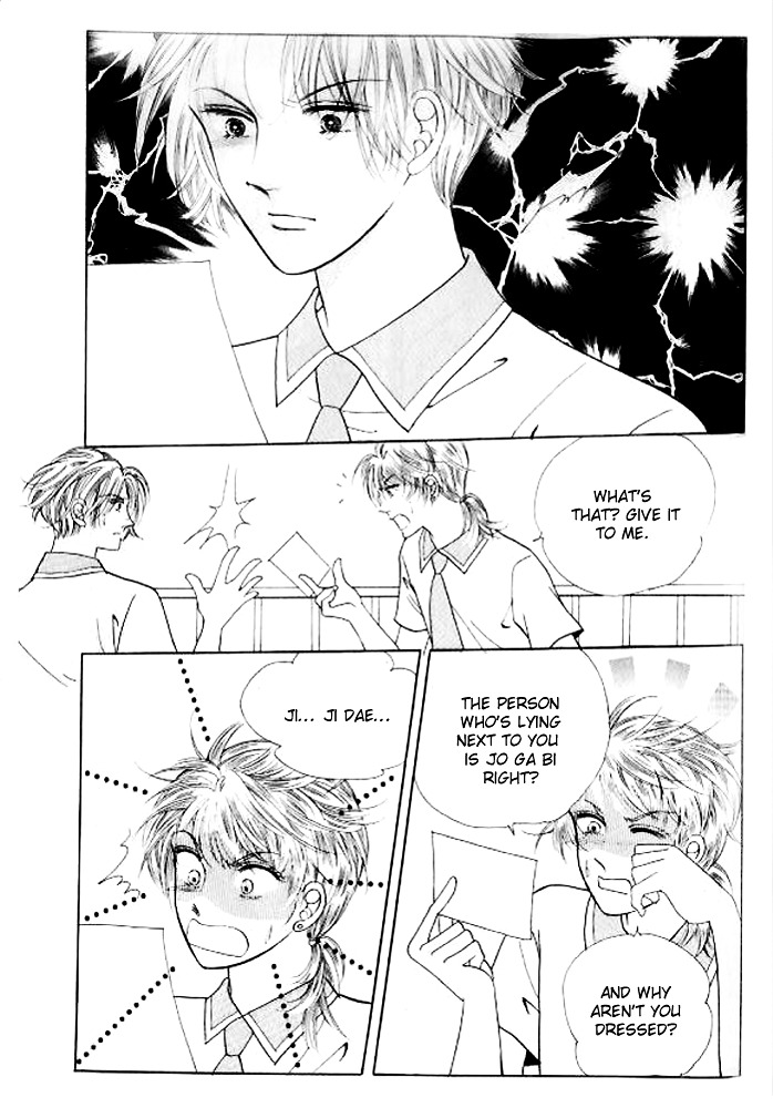 I Like A Beautiful Guy Chapter 29 #116