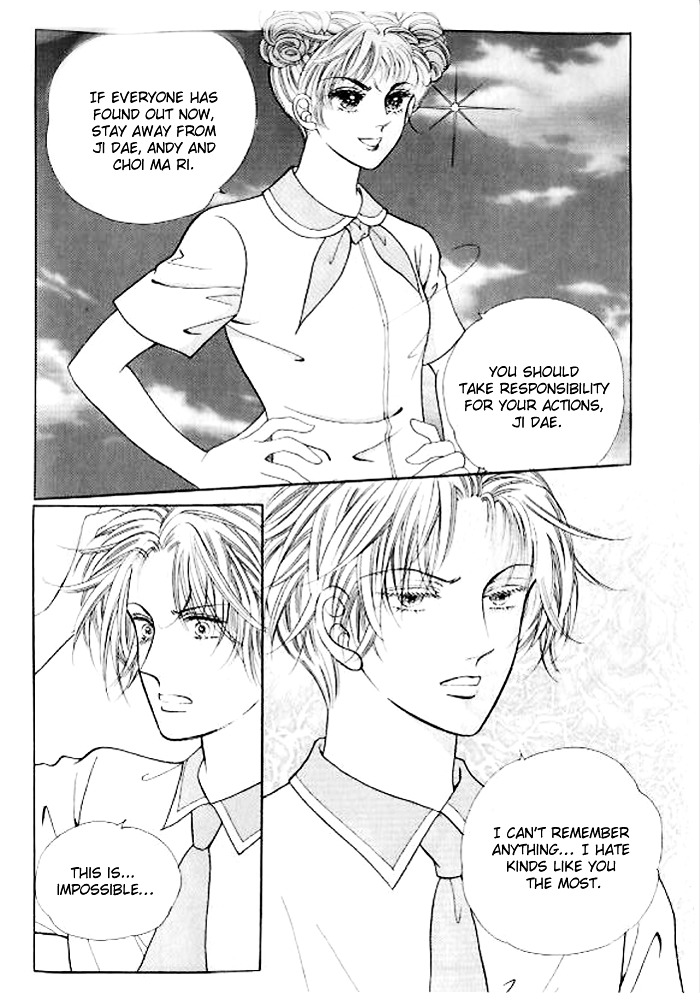 I Like A Beautiful Guy Chapter 29 #117