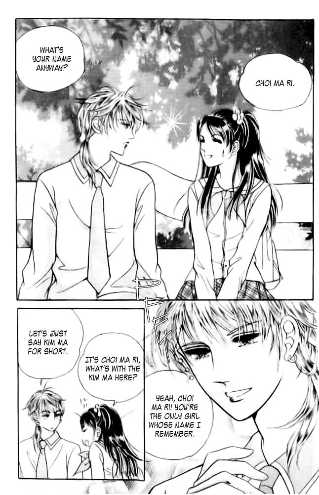 I Like A Beautiful Guy Chapter 5 #17