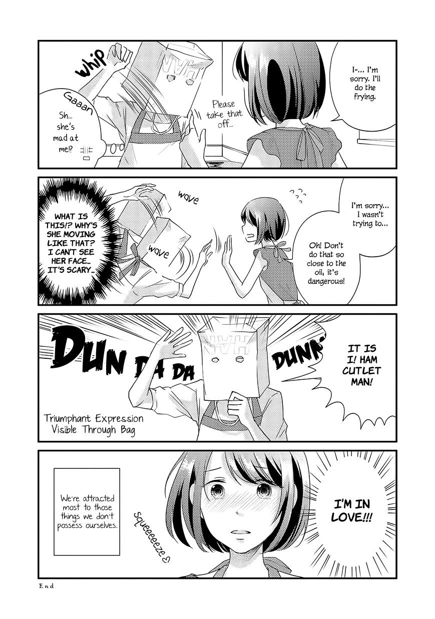 Imouto Ga Dekimashita. Chapter 1.5 #4