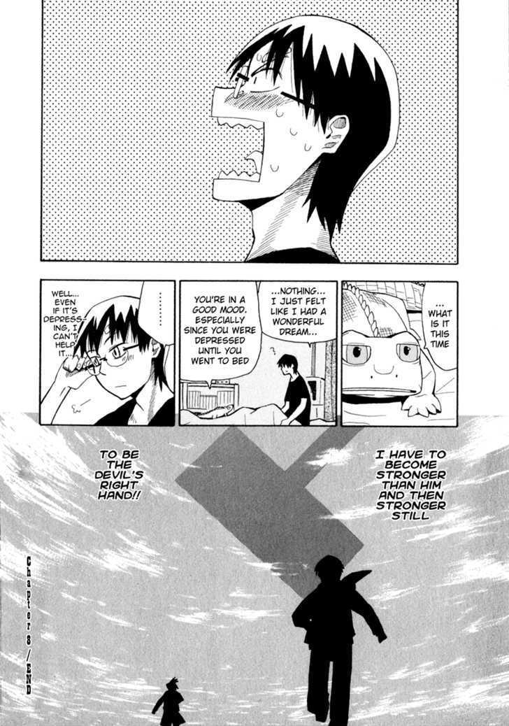 Wakusei No Samidare Chapter 8 #23