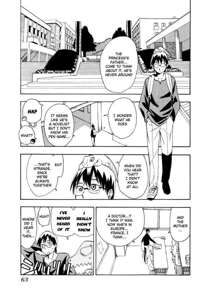 Wakusei No Samidare Chapter 11 #5