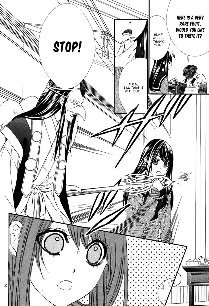 Koyoi, Kimi To Kiss No Chigiri O Chapter 6 #25